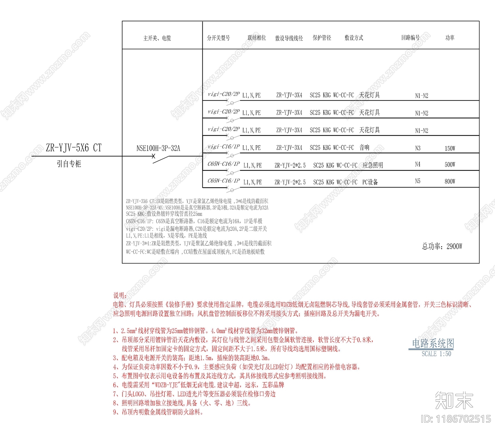 现代服装店cad施工图下载【ID:1186702515】