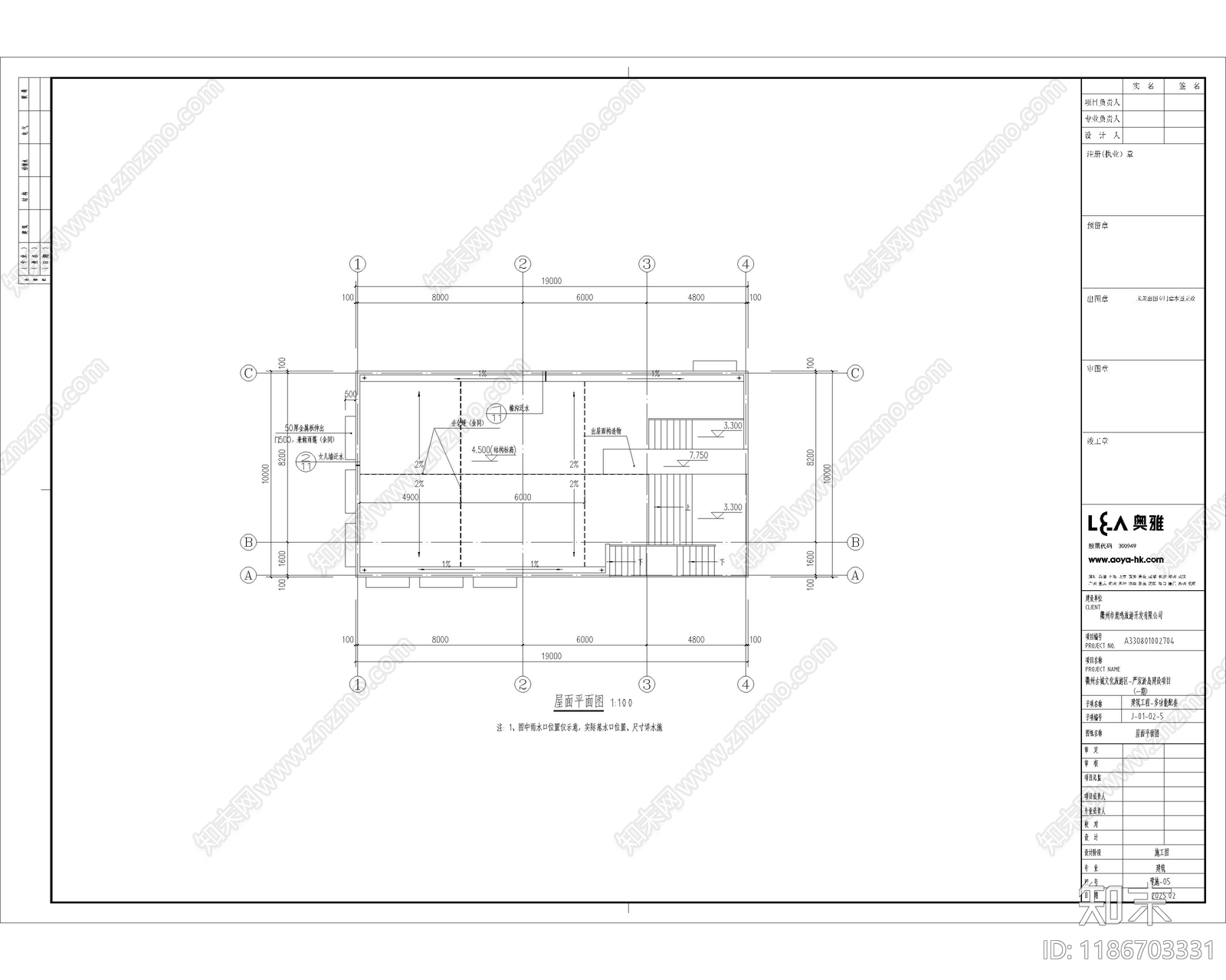 现代其他公共建筑施工图下载【ID:1186703331】