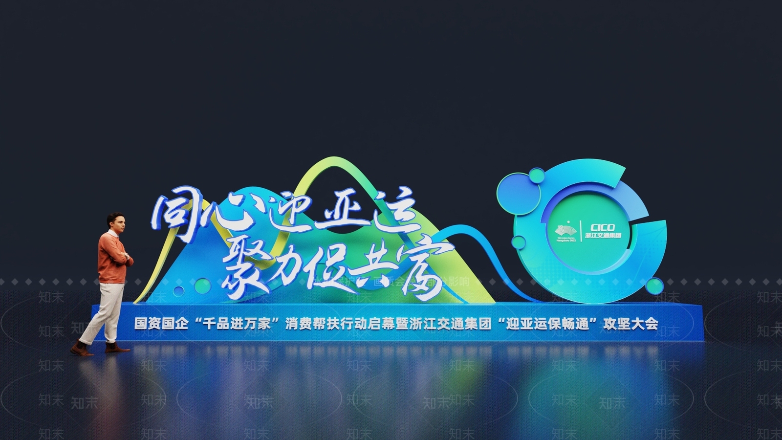 美陈3D模型下载【ID:1186705900】