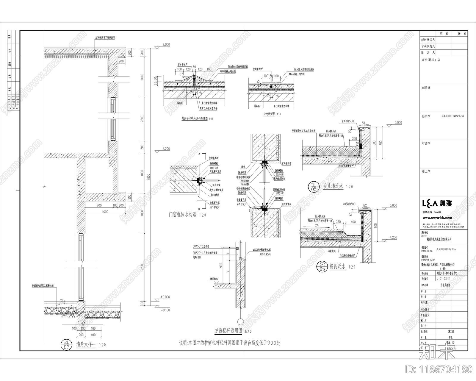 现代其他公共建筑cad施工图下载【ID:1186704180】