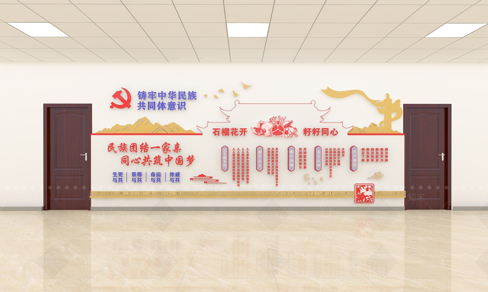 现代文化墙SU模型下载【ID:1186704276】