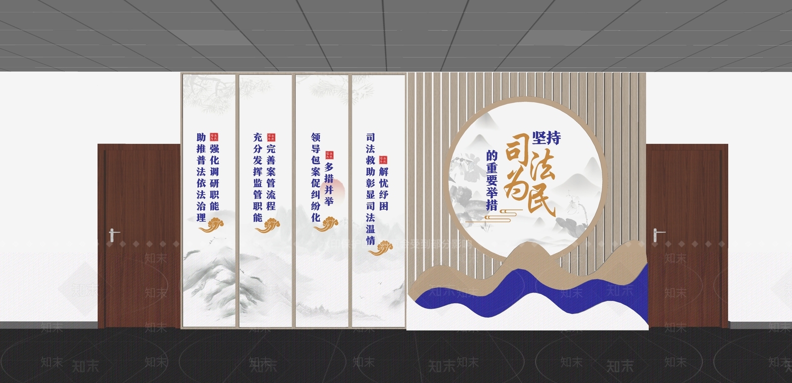 现代文化墙SU模型下载【ID:1186704602】