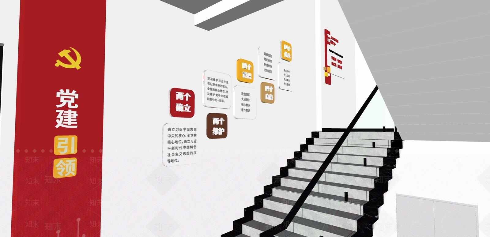 现代文化墙SU模型下载【ID:1186705313】