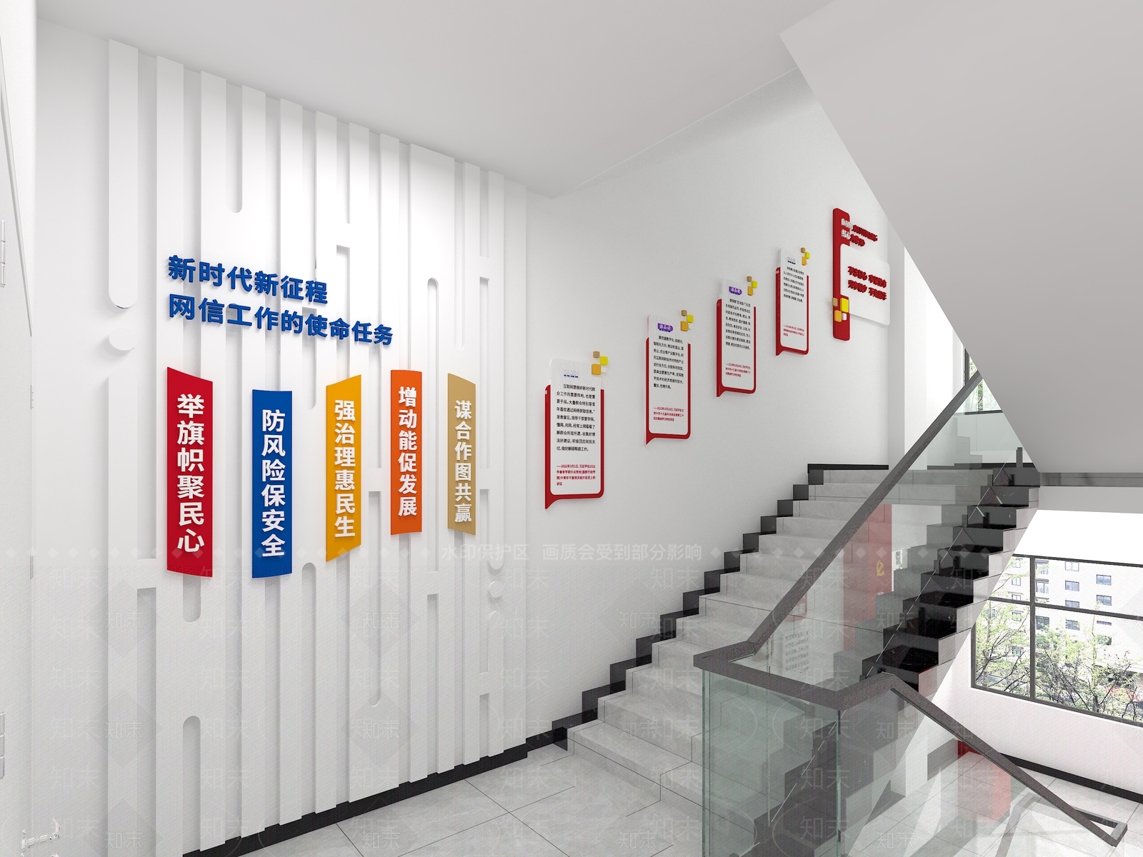 现代文化墙SU模型下载【ID:1186707145】