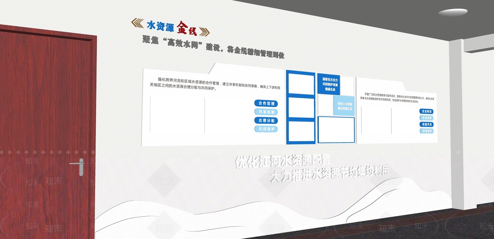 现代文化墙SU模型下载【ID:1186707740】