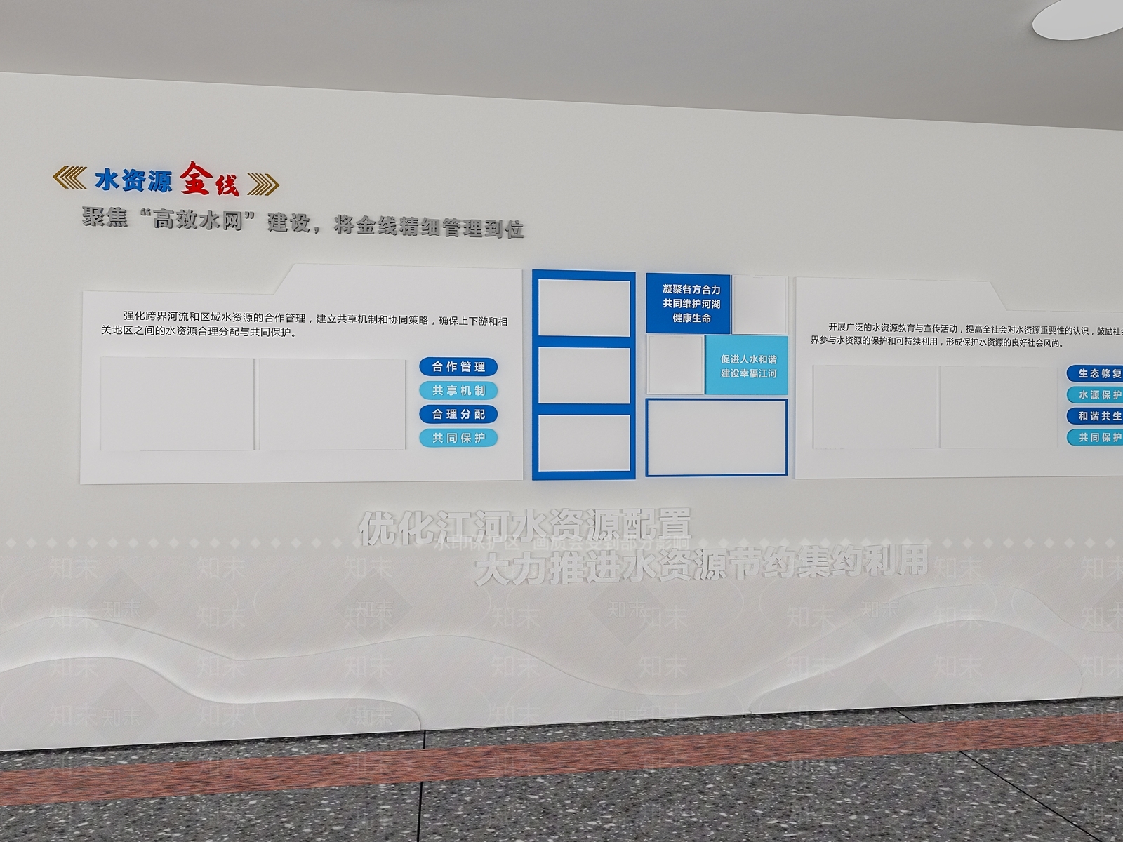现代文化墙SU模型下载【ID:1186707740】
