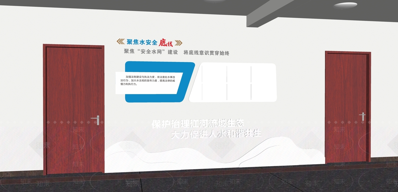 现代文化墙SU模型下载【ID:1186709132】