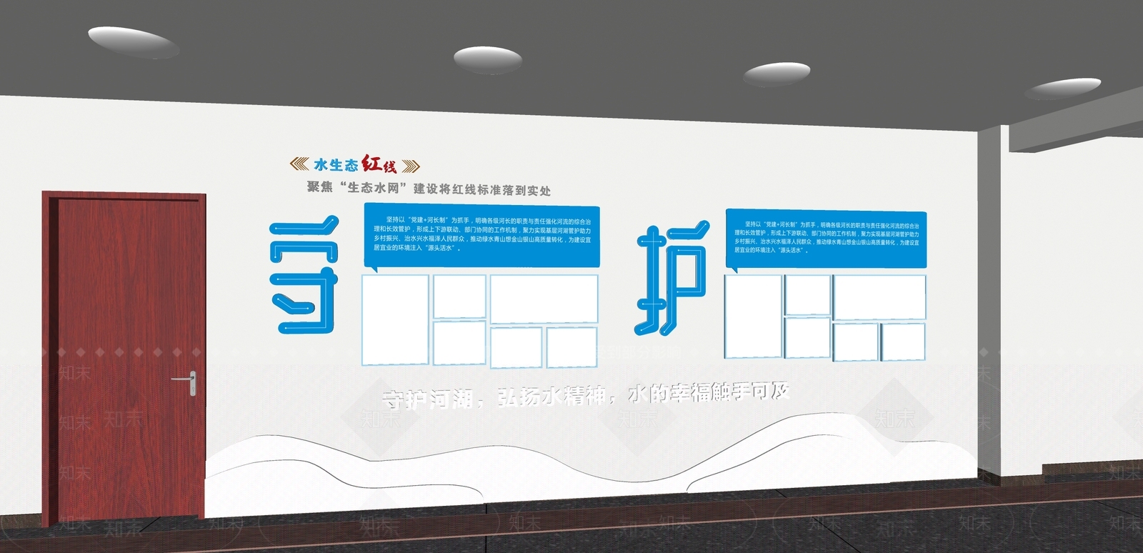现代文化墙SU模型下载【ID:1186709204】