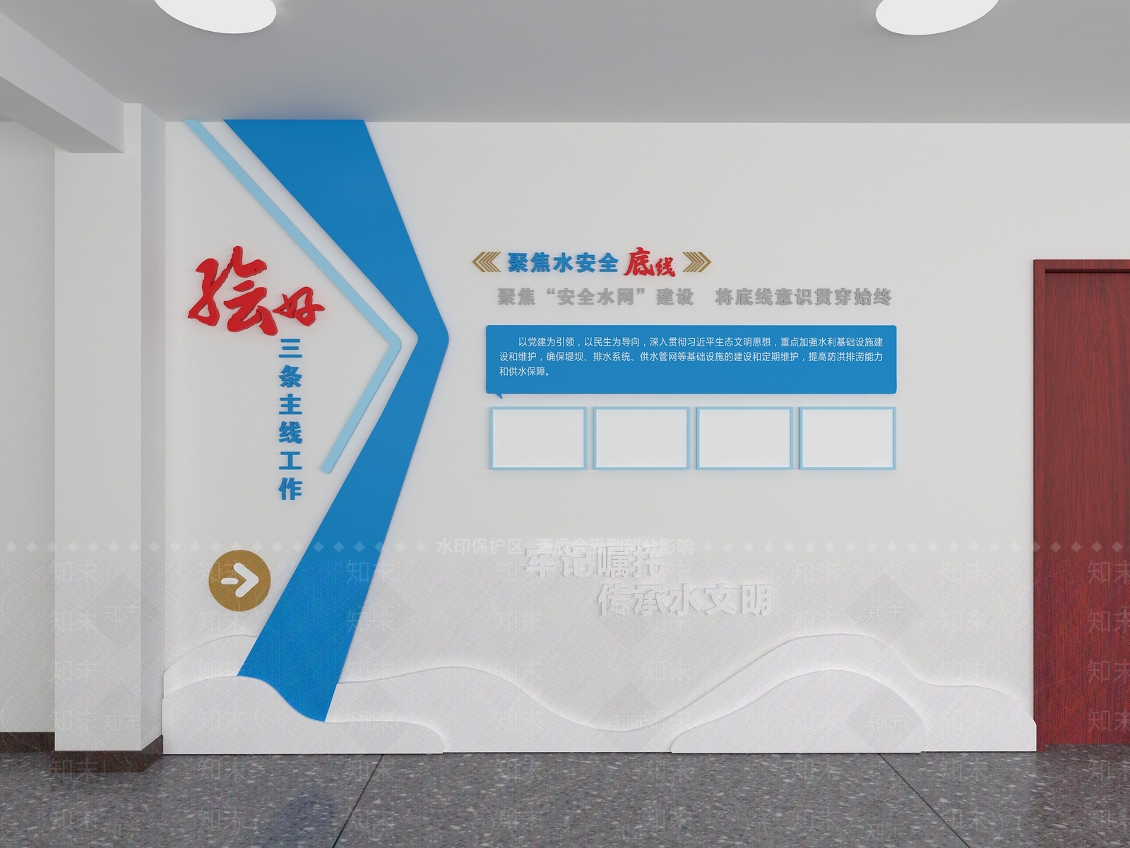 现代文化墙SU模型下载【ID:1186709429】