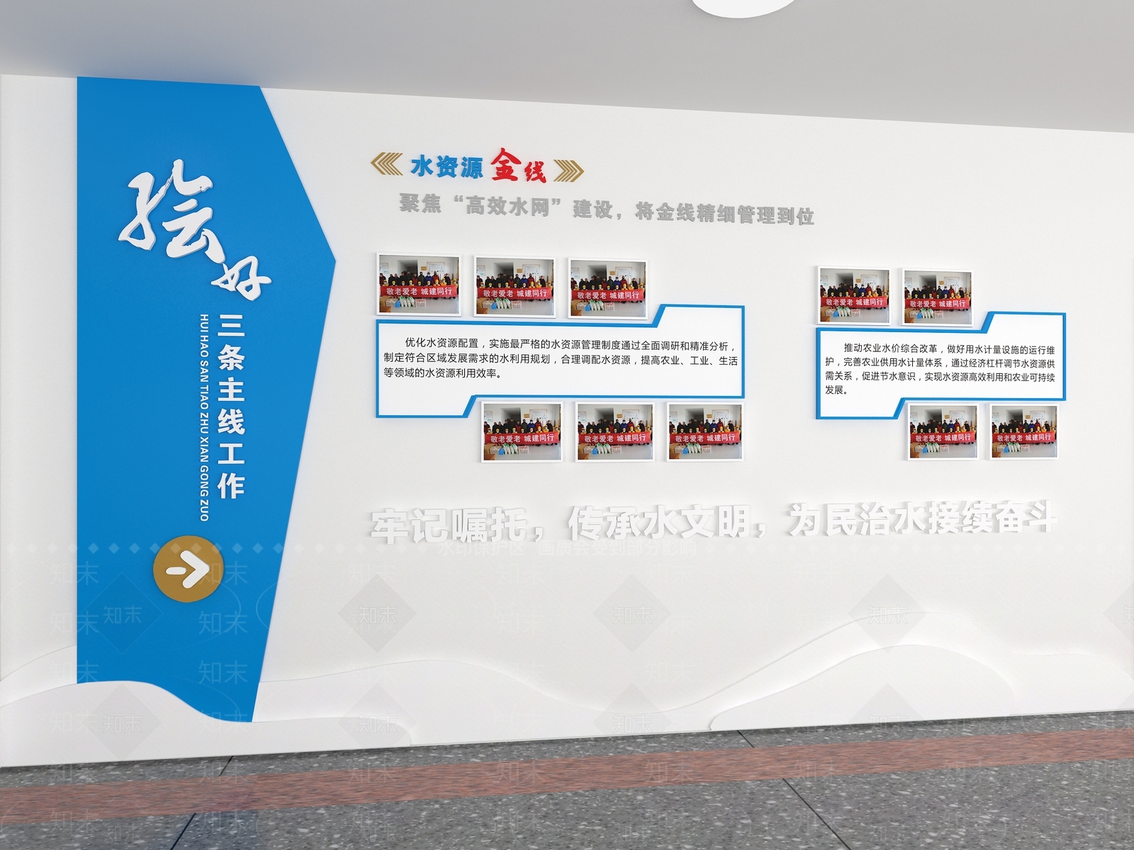 现代文化墙SU模型下载【ID:1186709586】