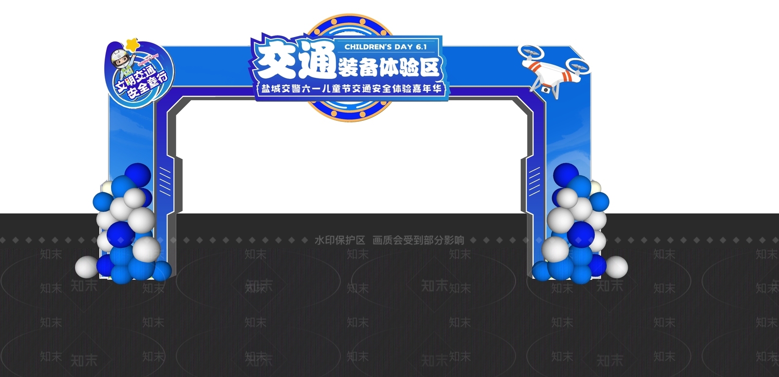 现代门头SU模型下载【ID:1186714261】