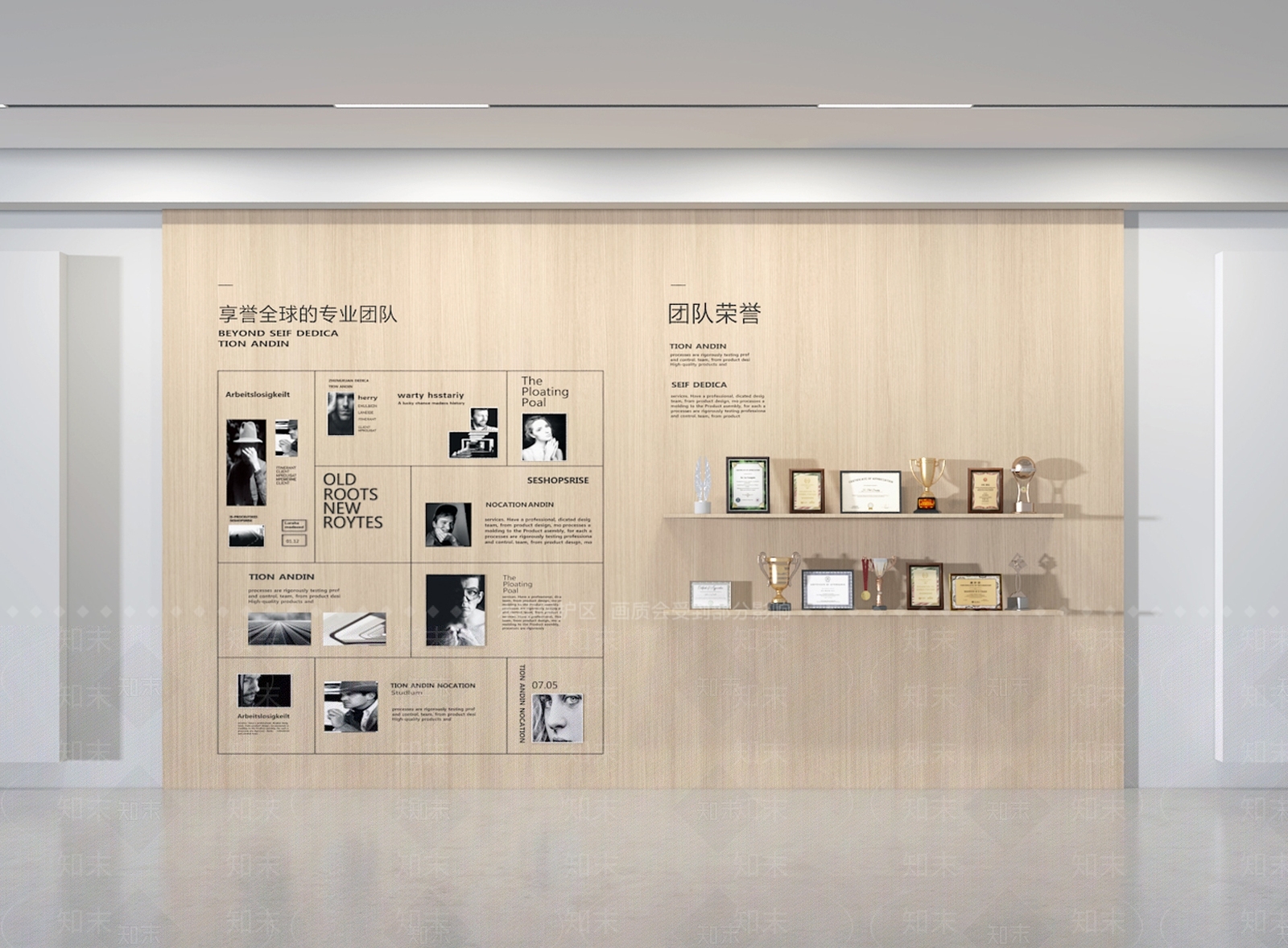 现代文化墙SU模型下载【ID:1186725277】