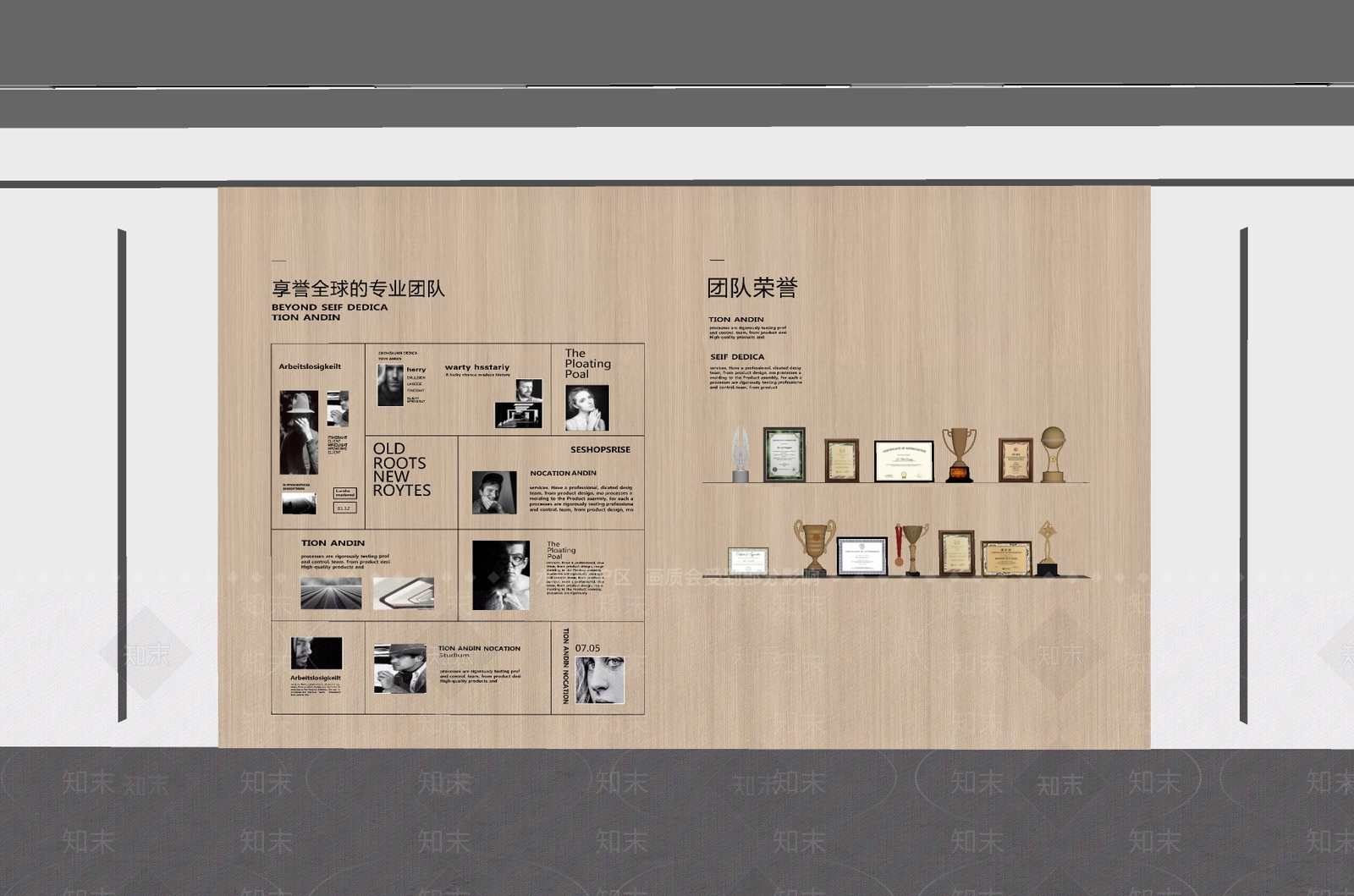 现代文化墙SU模型下载【ID:1186725277】