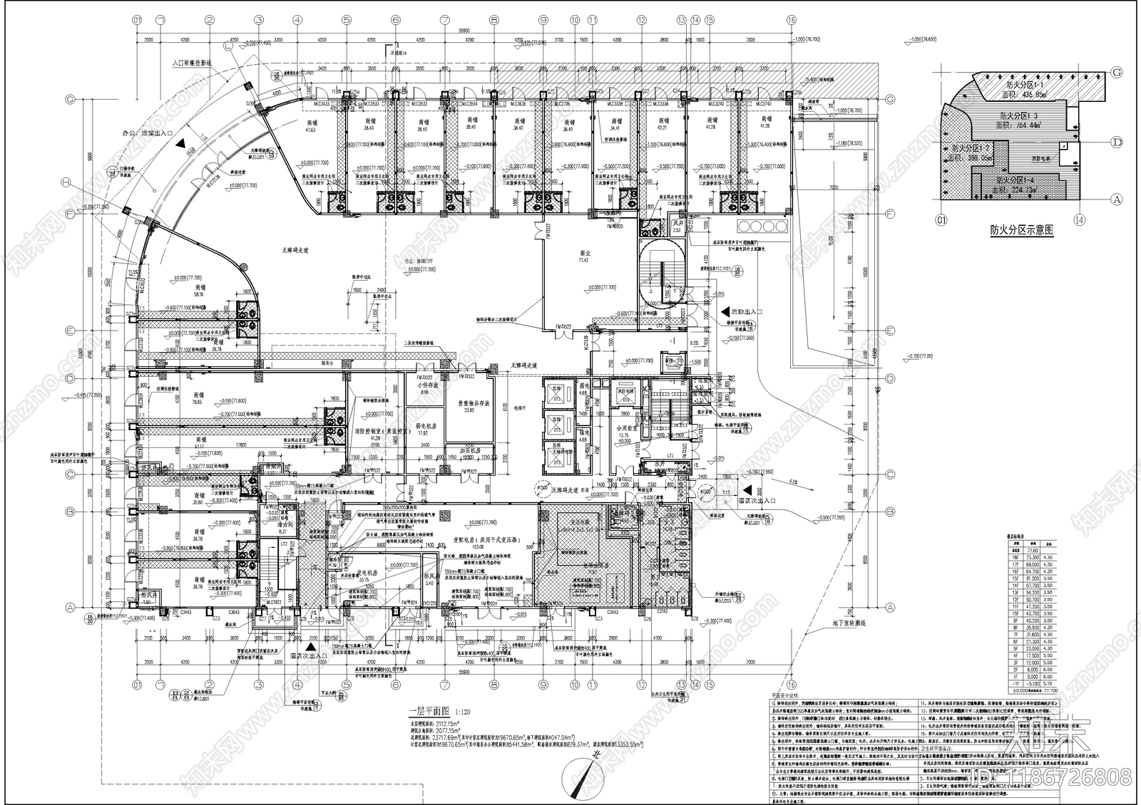 中式酒店建筑施工图下载【ID:1186726808】