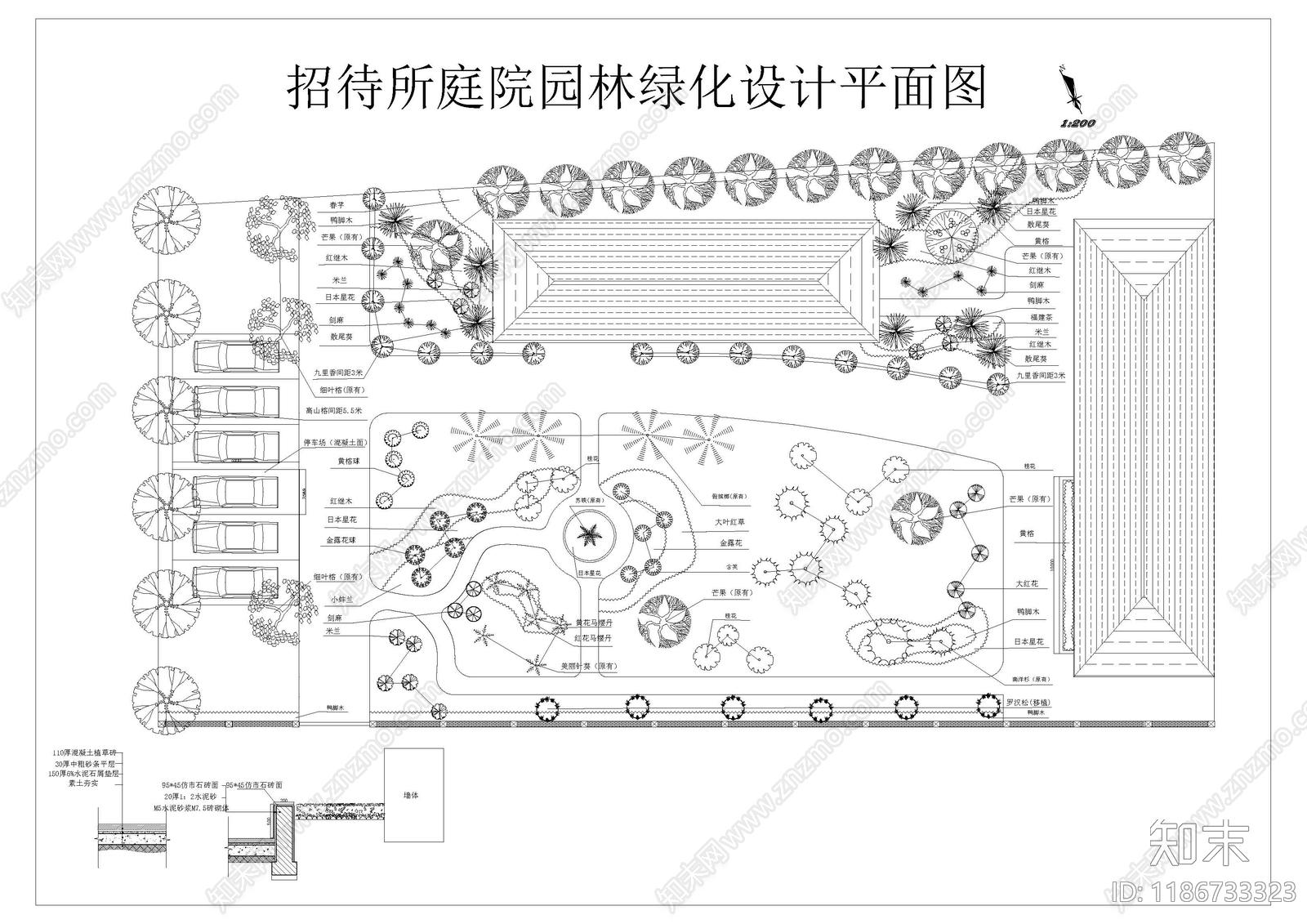 乡村规划施工图下载【ID:1186733323】