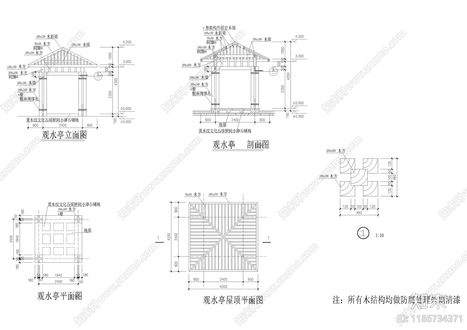 新中式中式亭子施工图下载【ID:1186734371】