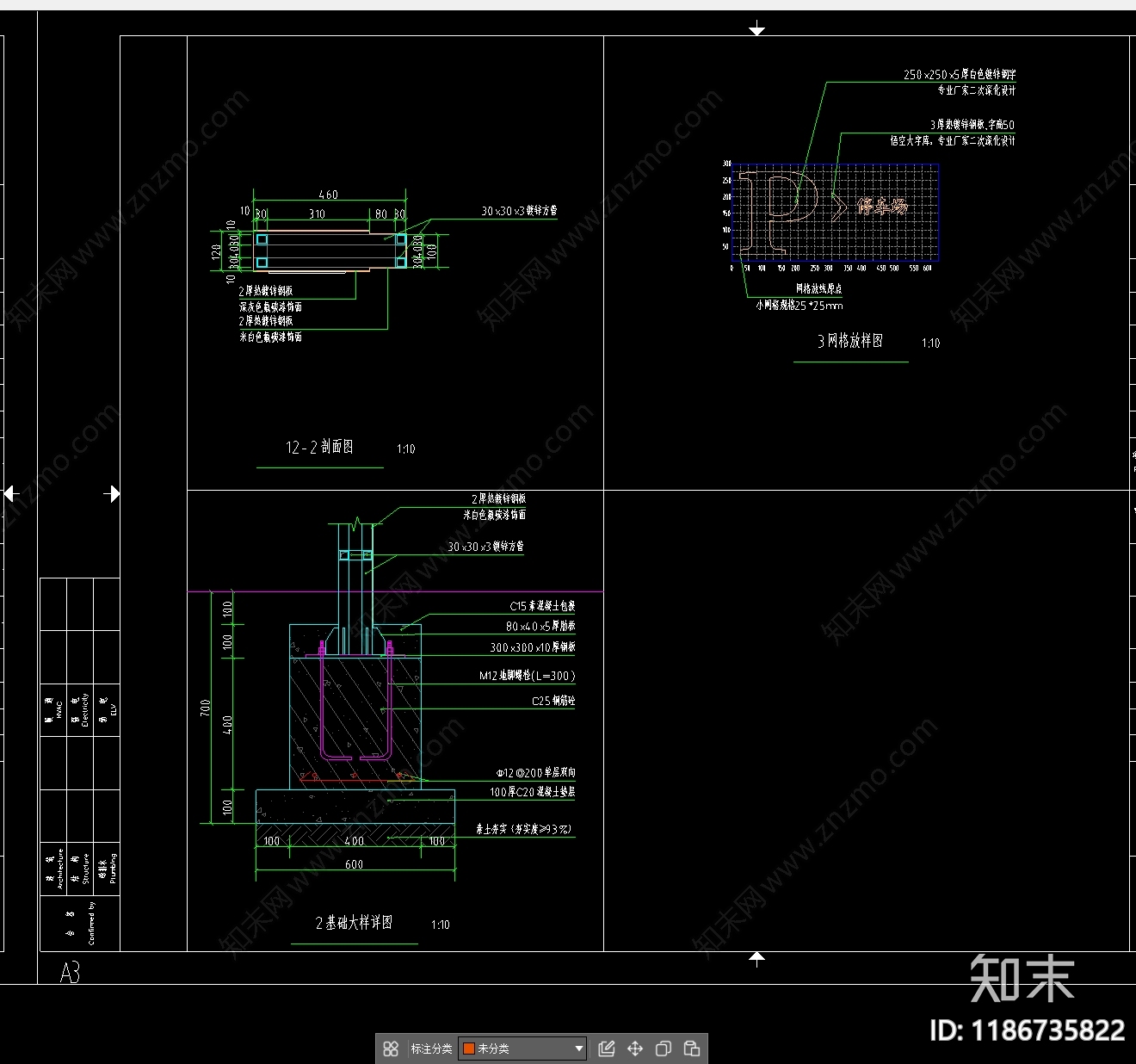 三视图施工图下载【ID:1186735822】