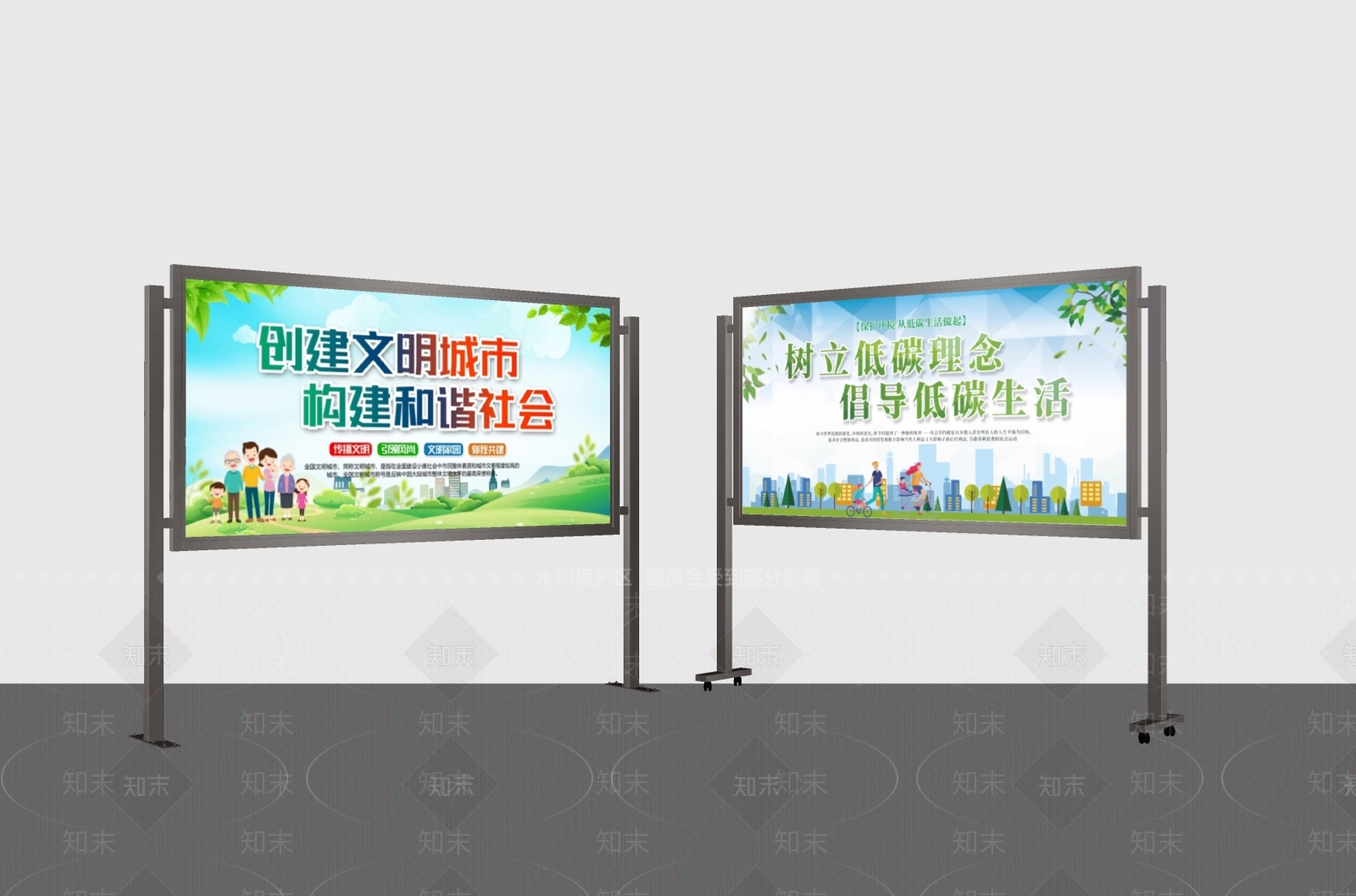 现代宣传栏SU模型下载【ID:1186737222】