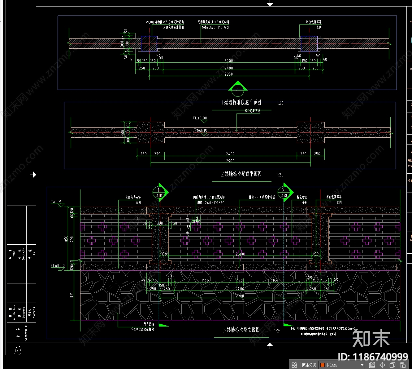 其他公园景观施工图下载【ID:1186740999】