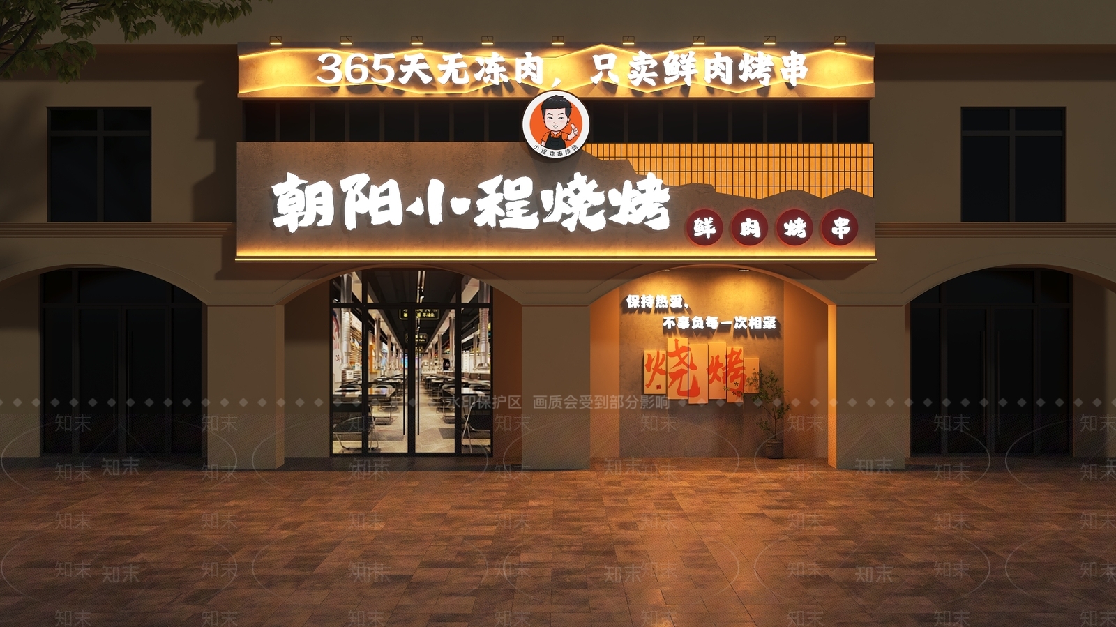 工业门头SU模型下载【ID:1186741285】