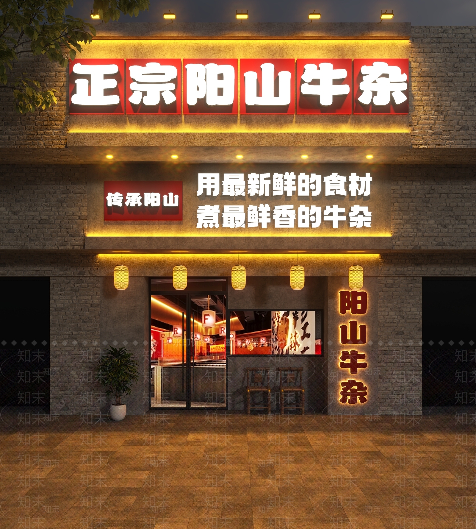 工业门头SU模型下载【ID:1186741314】