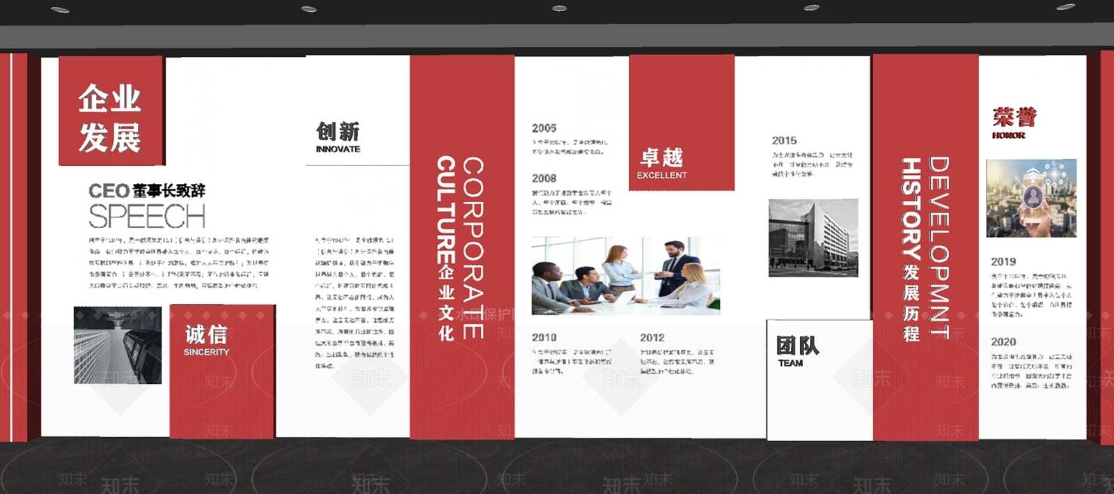 现代简约文化墙SU模型下载【ID:1186741824】