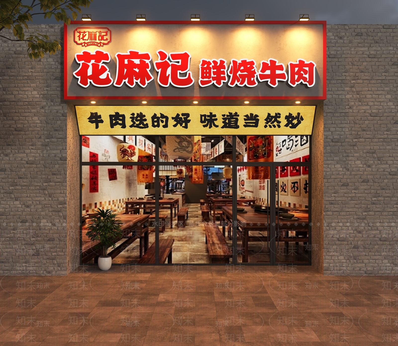工业门头SU模型下载【ID:1186746637】