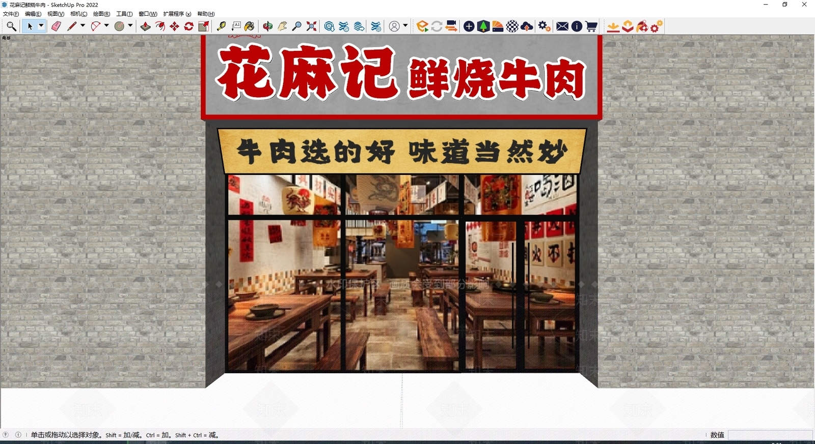 工业门头SU模型下载【ID:1186746637】