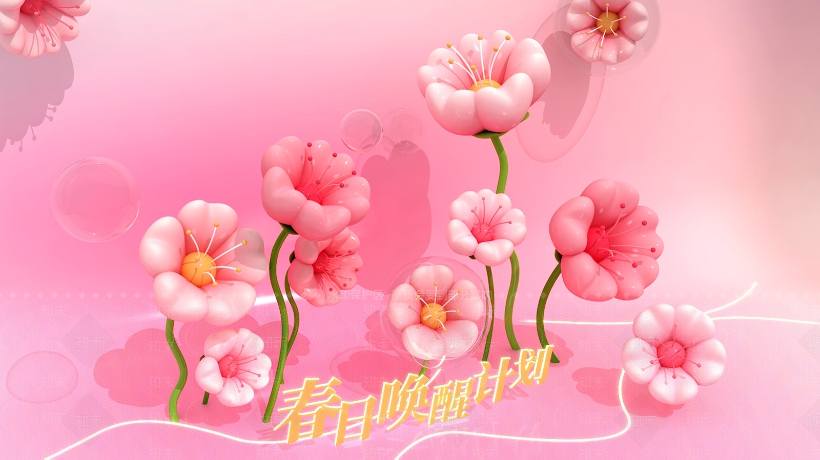 现代奶油美陈3D模型下载【ID:1186763216】