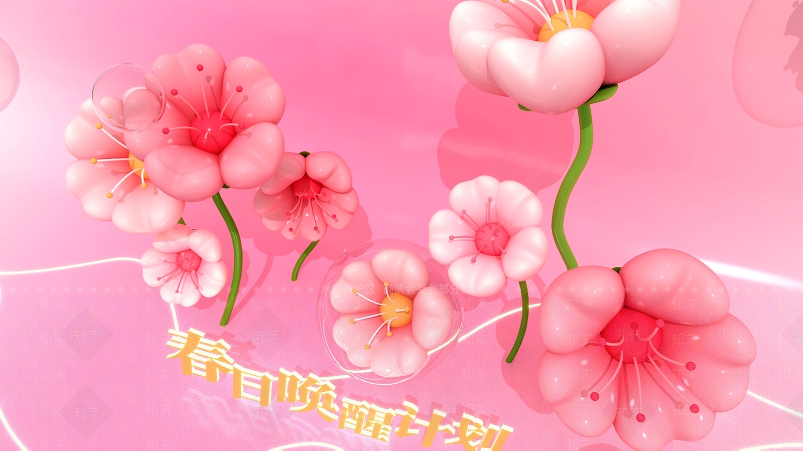 现代奶油美陈3D模型下载【ID:1186763216】