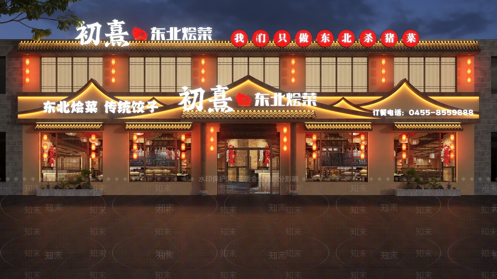 新中式中式门头SU模型下载【ID:1186767812】