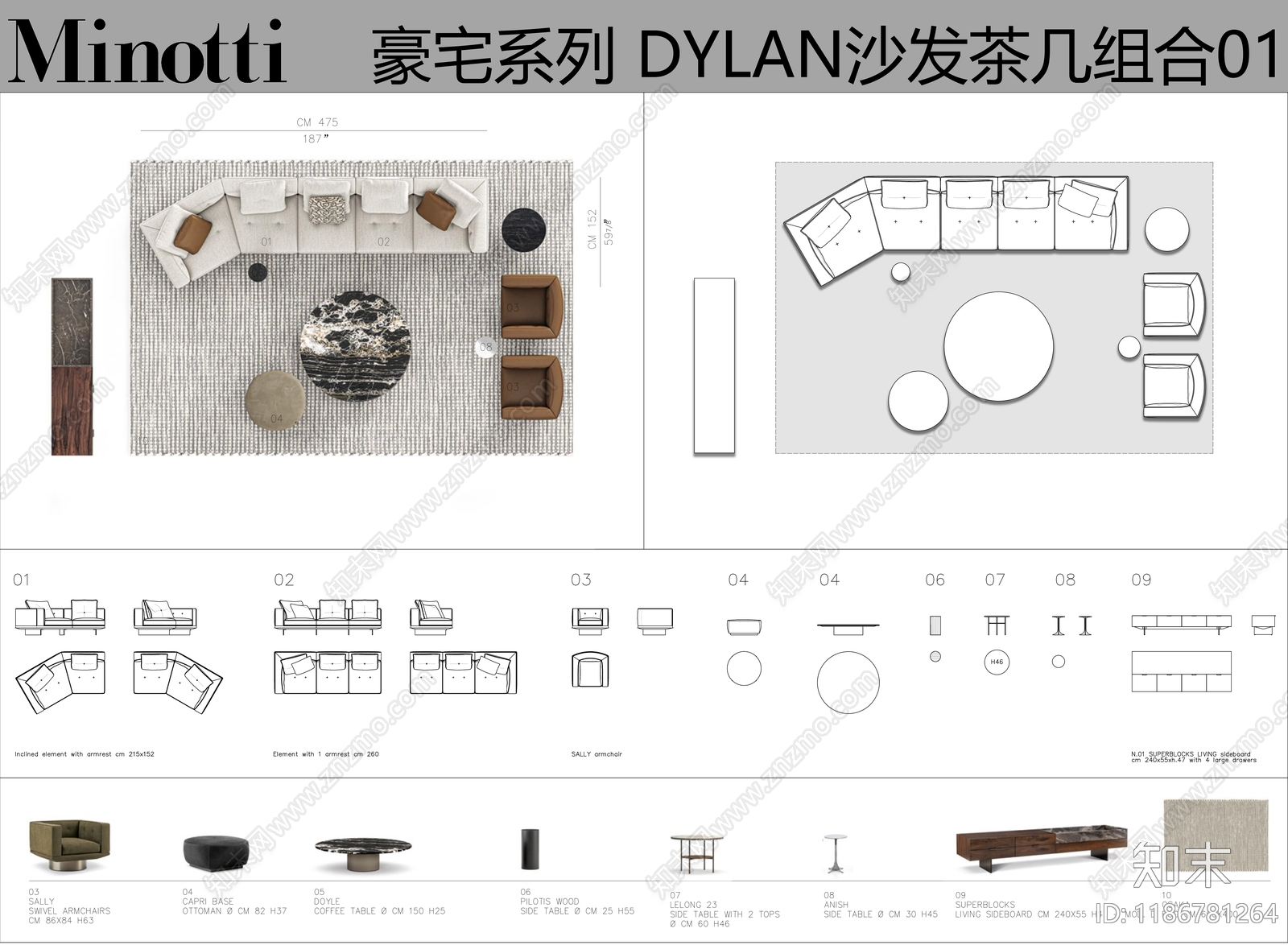 现代中古沙发施工图下载【ID:1186781264】