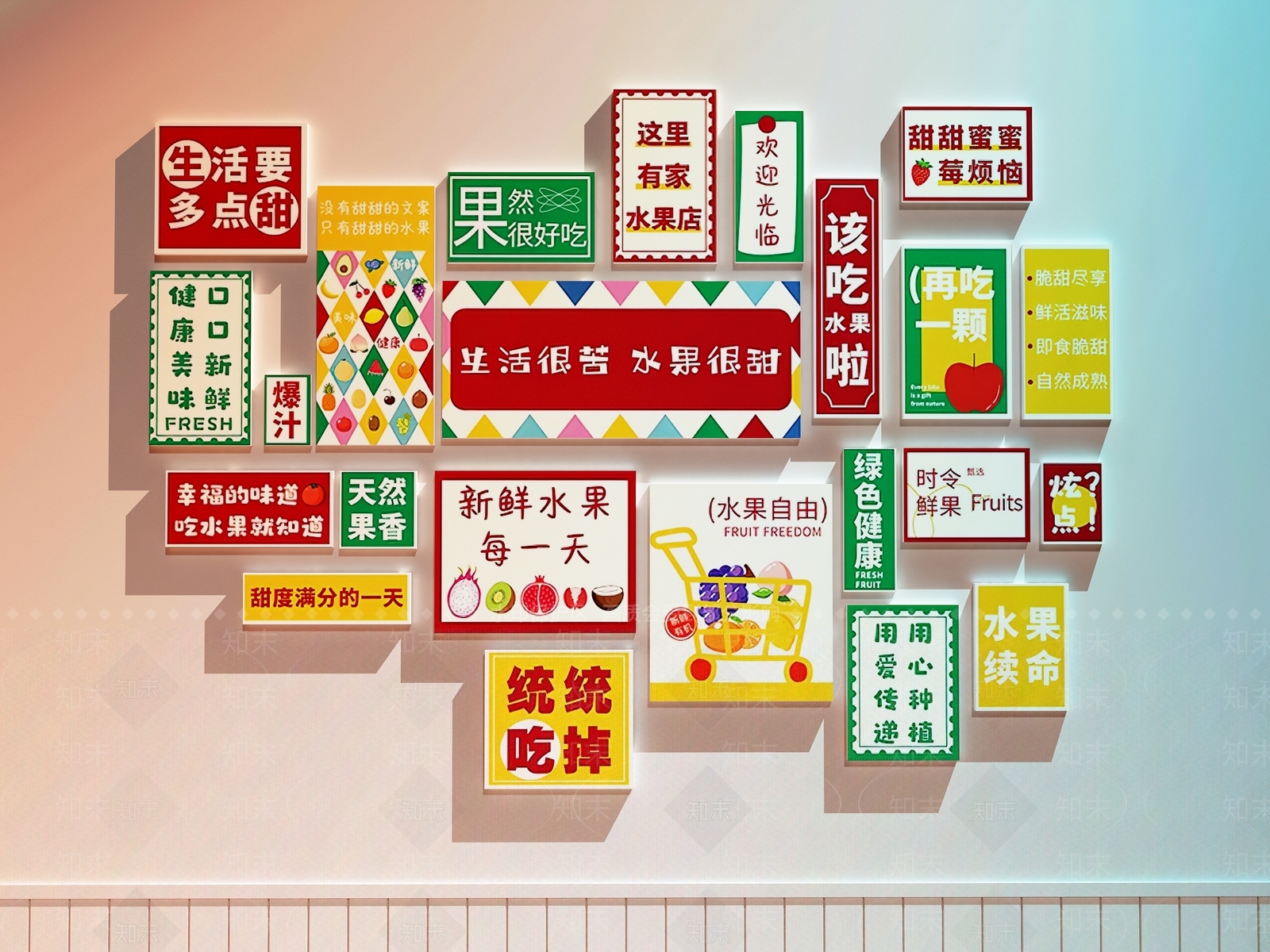 现代水果店SU模型下载【ID:1186773475】