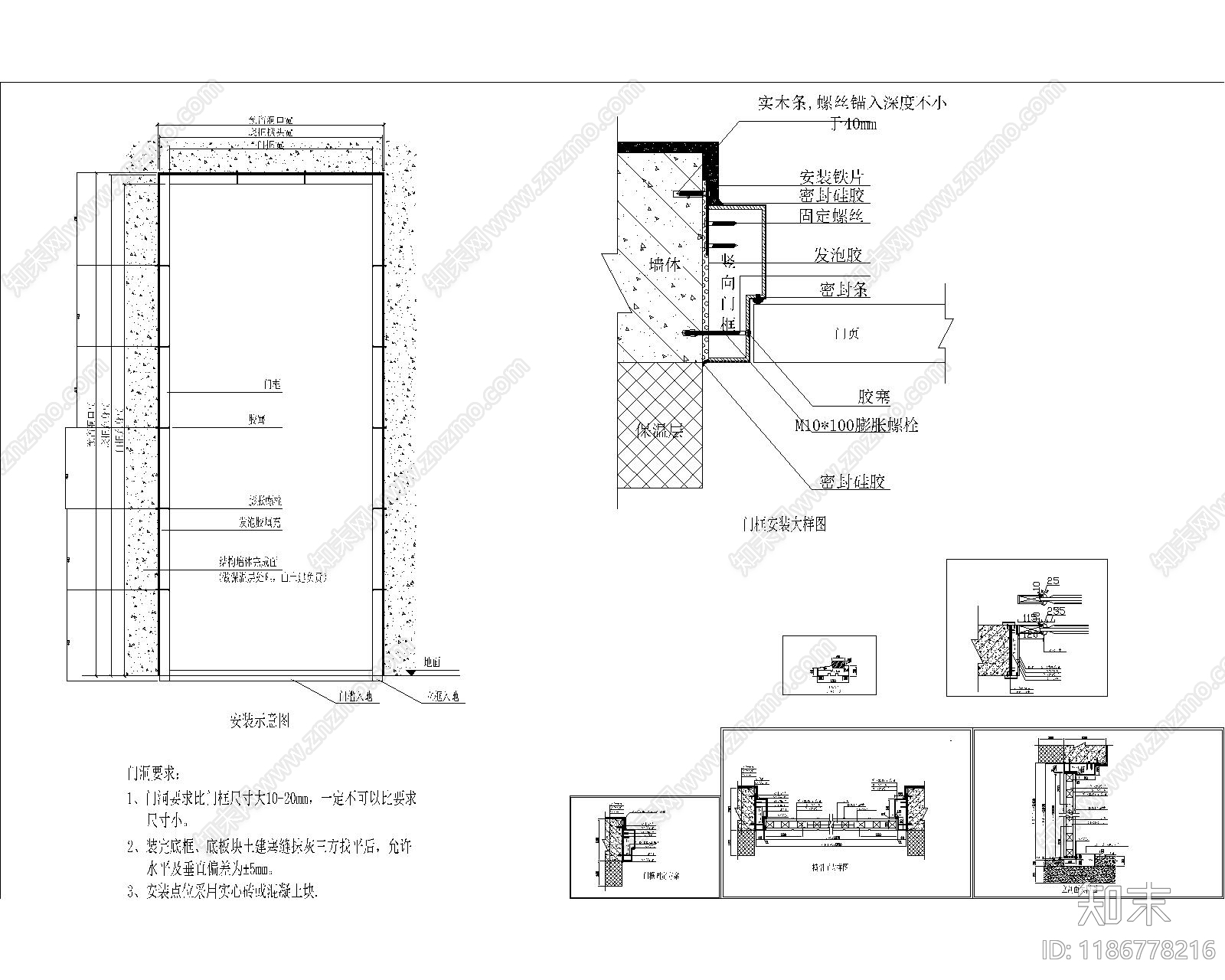 综合门节点施工图下载【ID:1186778216】