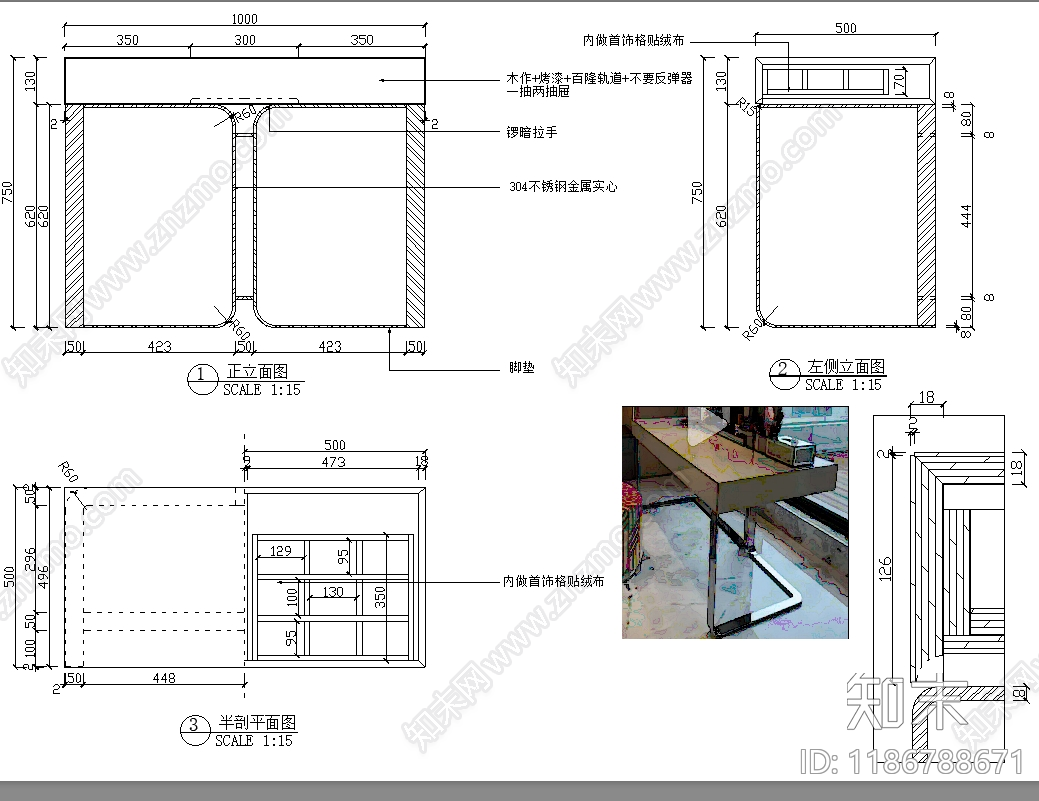 意式柜子cad施工图下载【ID:1186788671】