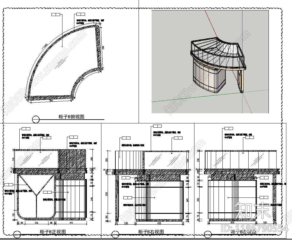 新块cad施工图下载【ID:1186790554】