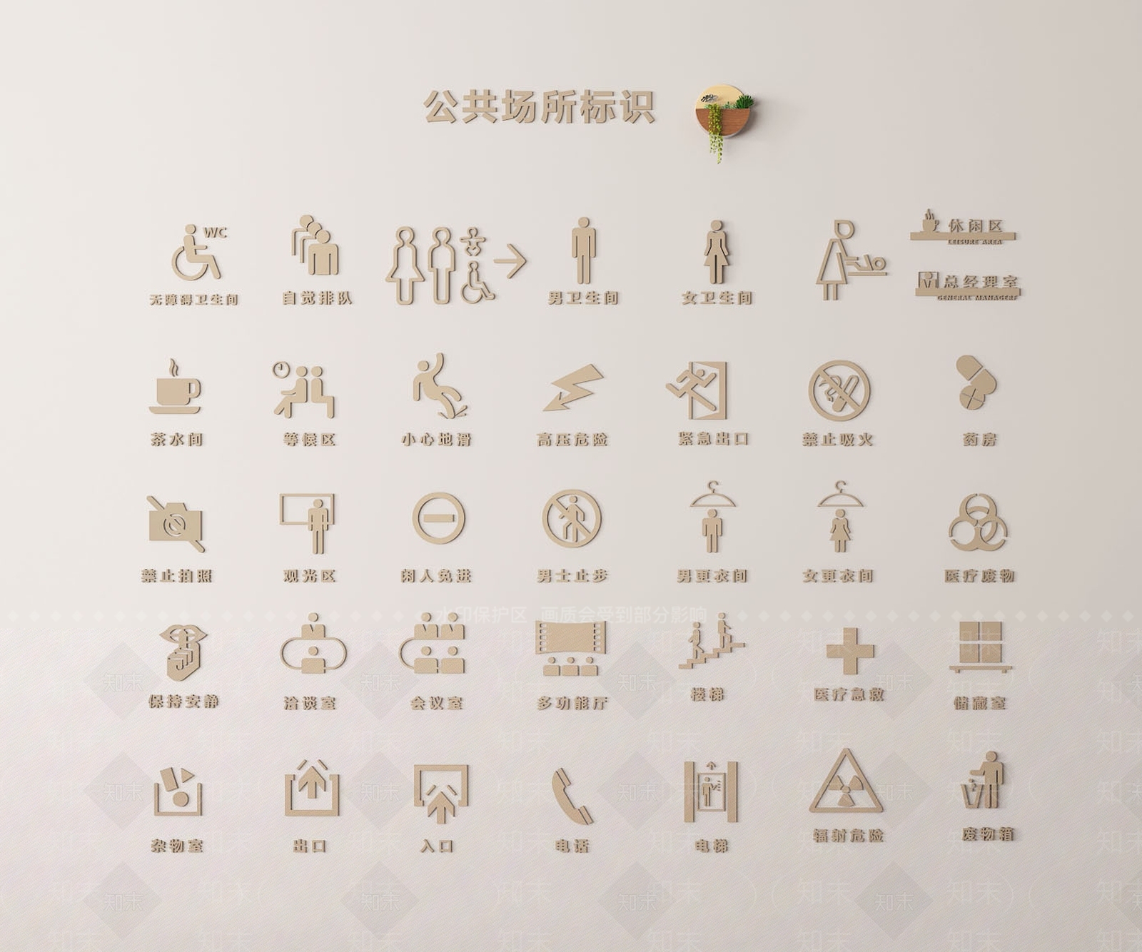 现代广告牌3D模型下载【ID:1186792125】