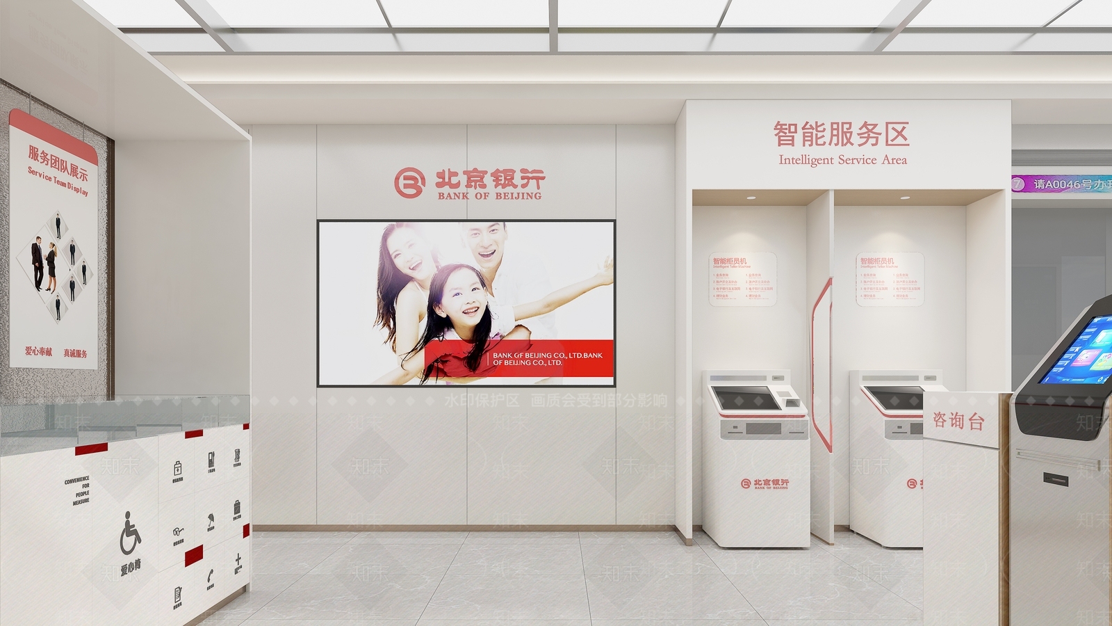 现代银行3D模型下载【ID:1186797092】