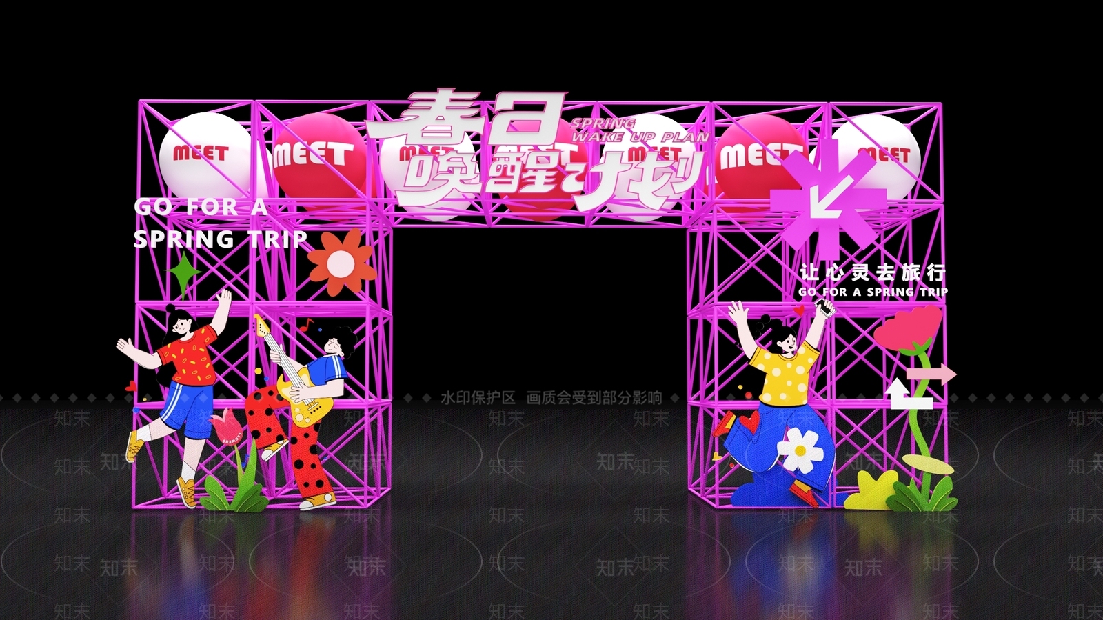 现代美陈3D模型下载【ID:1186798174】