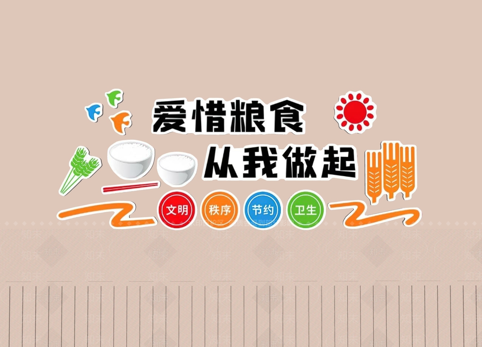 现代文化墙SU模型下载【ID:1186809568】