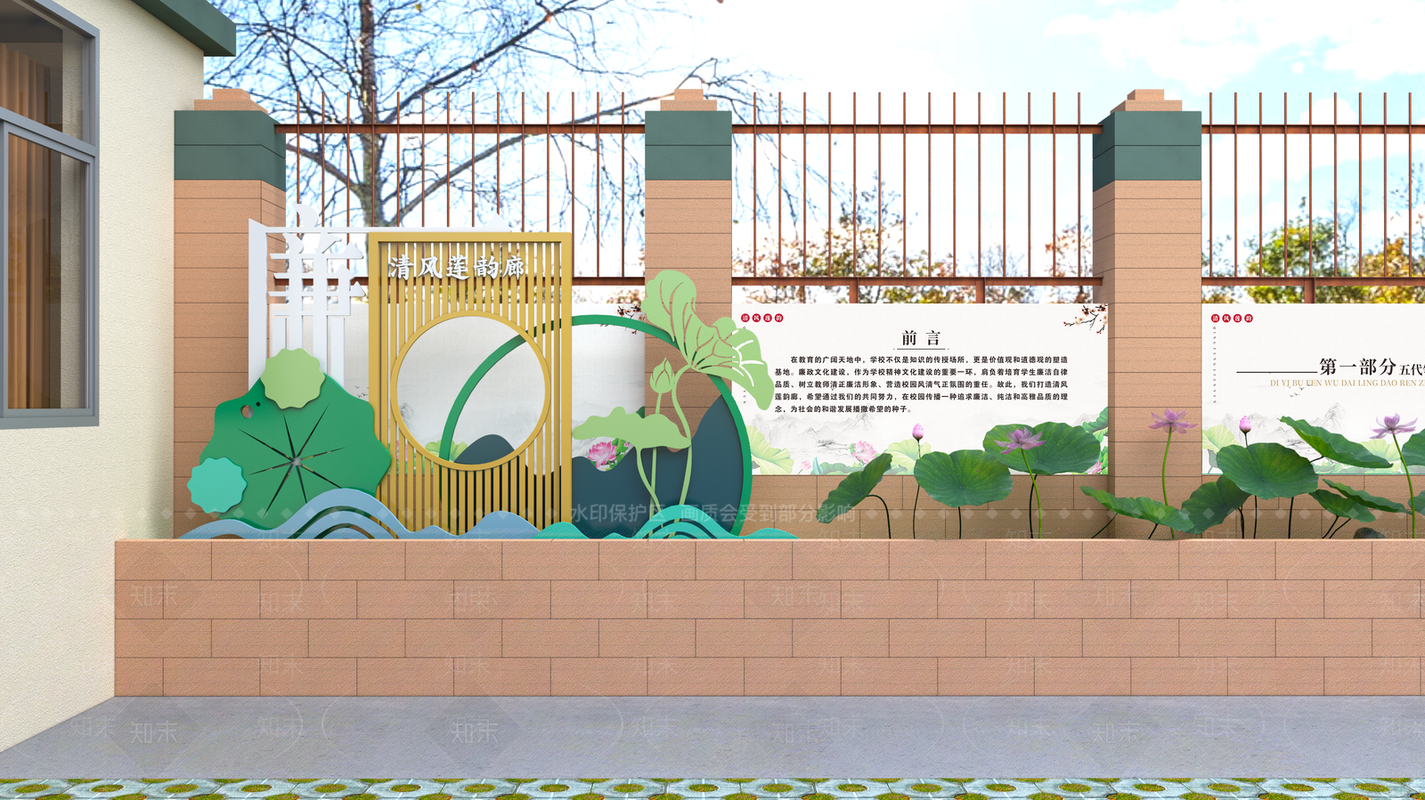 新中式其他学校空间SU模型下载【ID:1186822833】