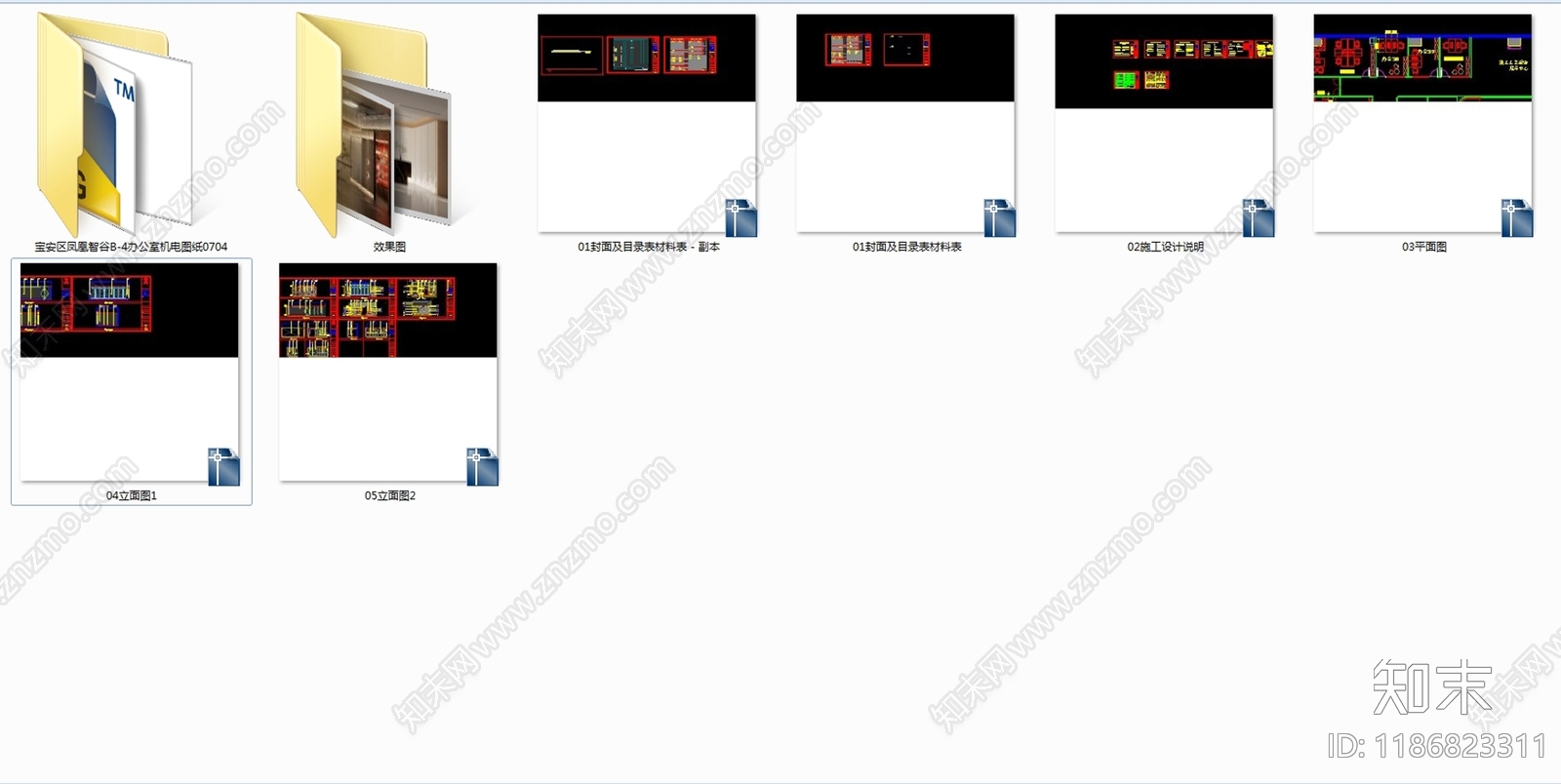 现代新中式开放办公室cad施工图下载【ID:1186823311】