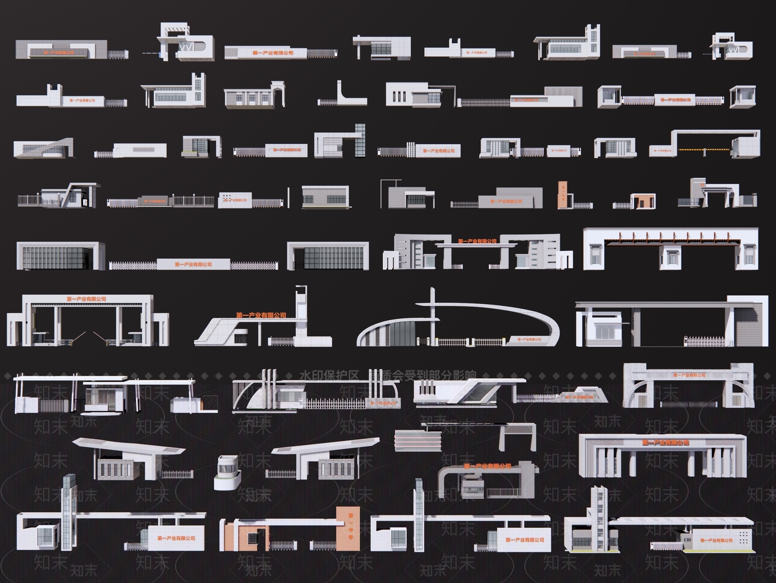 现代入口大门3D模型下载【ID:1186831486】