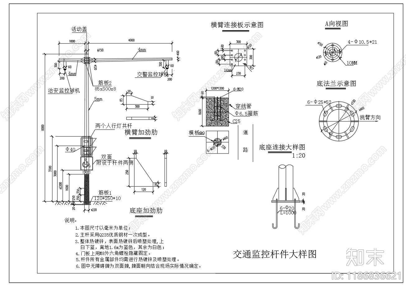 电气图施工图下载【ID:1186836621】