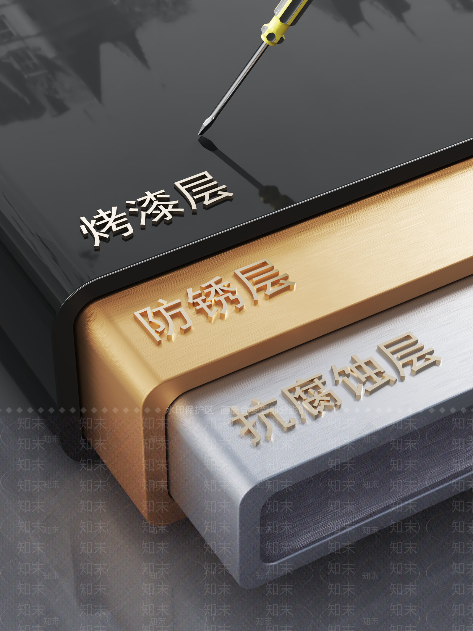 其他厨卫3D模型下载【ID:1186840612】