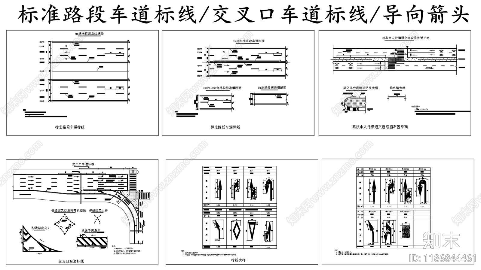 电气图施工图下载【ID:1186844461】