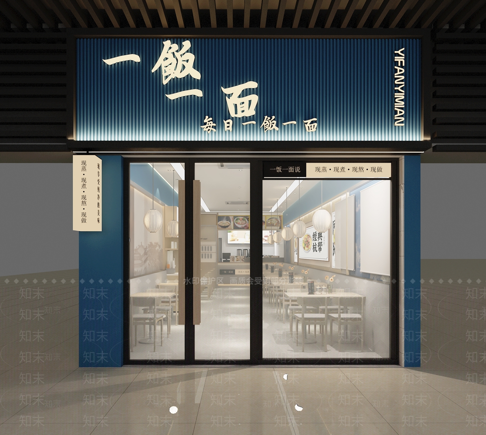 现代新中式中餐厅3D模型下载【ID:1186846061】
