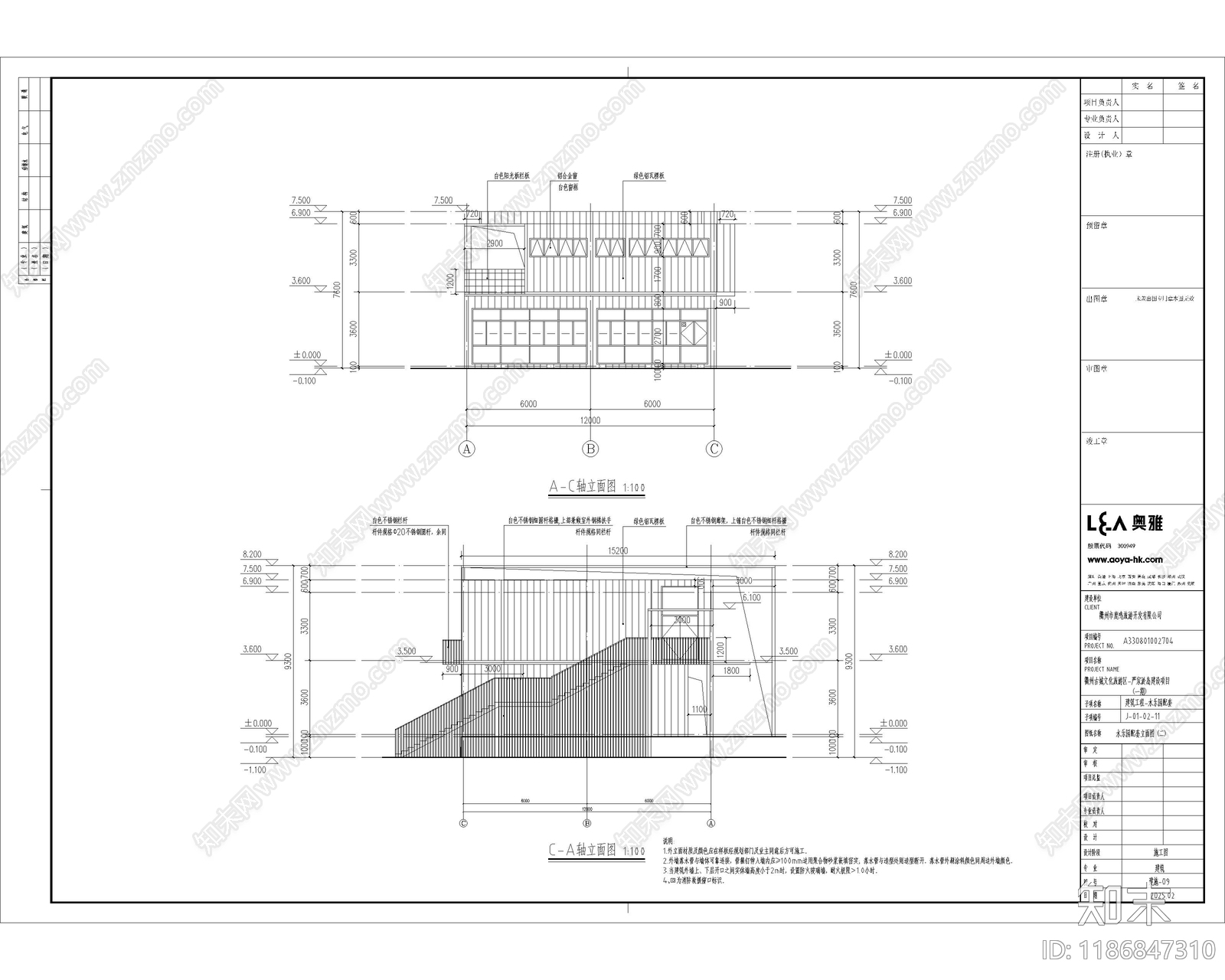 现代其他公共建筑cad施工图下载【ID:1186847310】