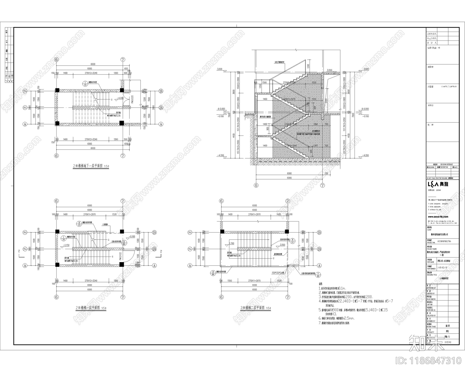 现代其他公共建筑cad施工图下载【ID:1186847310】