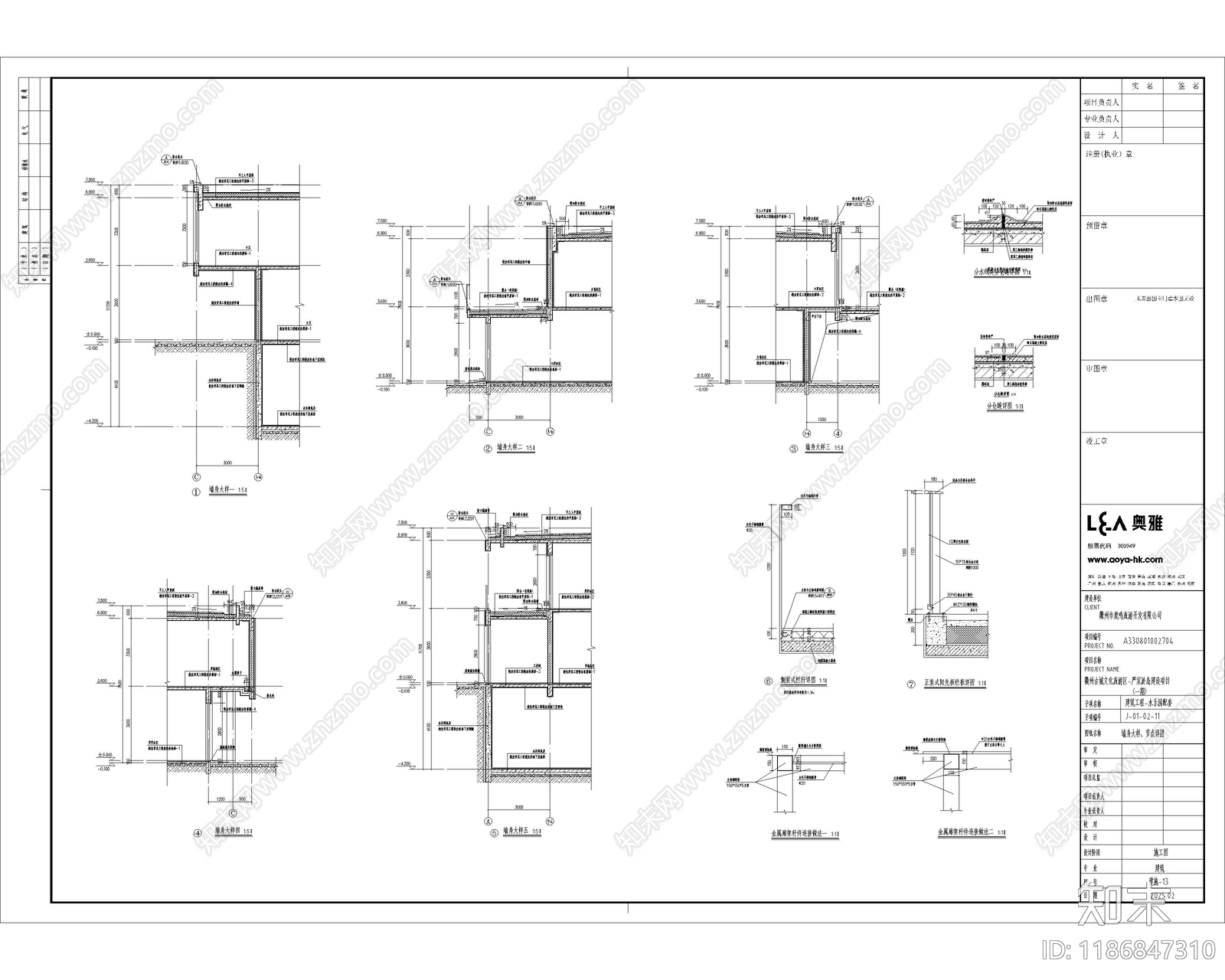 现代其他公共建筑cad施工图下载【ID:1186847310】